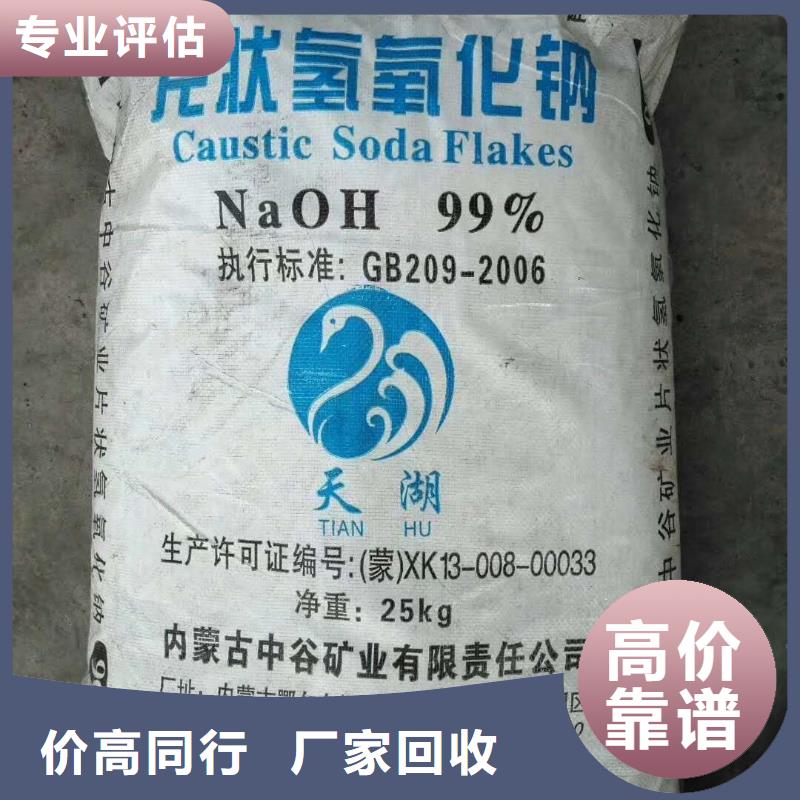 回收橡膠助劑【顏料回收】看貨報價