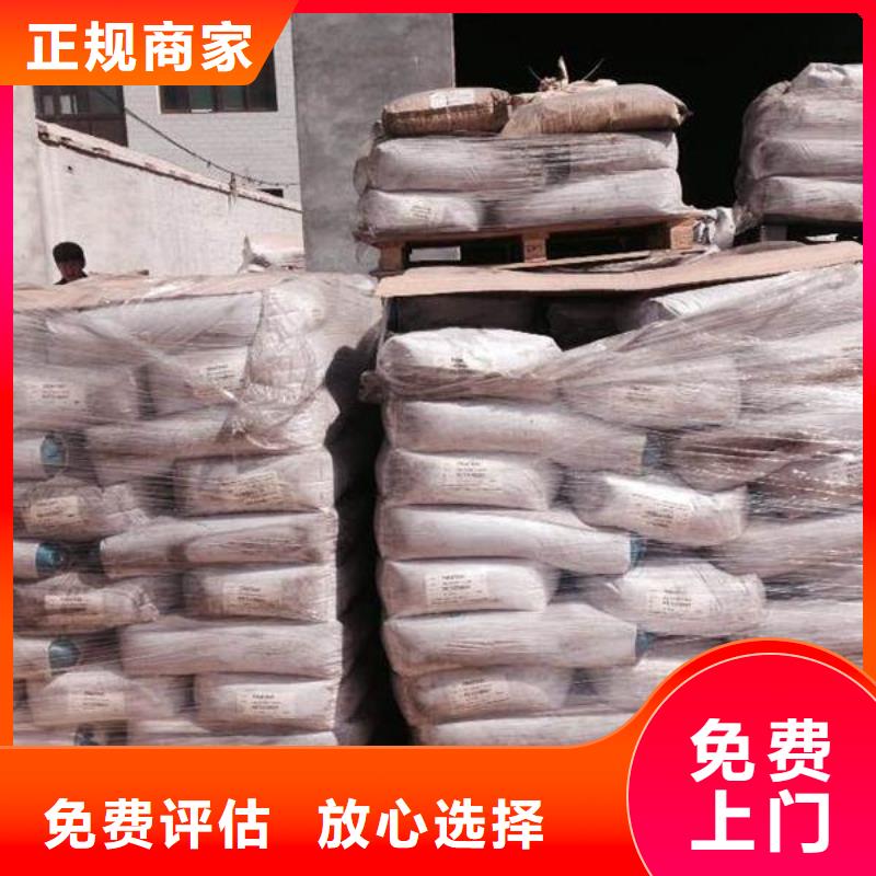 回收橡膠助劑_氫氧化鋰回收價(jià)格合理