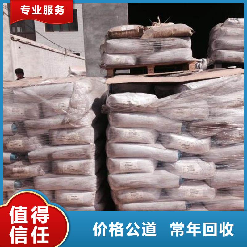 回收橡膠助劑異氰酸酯回收實力強