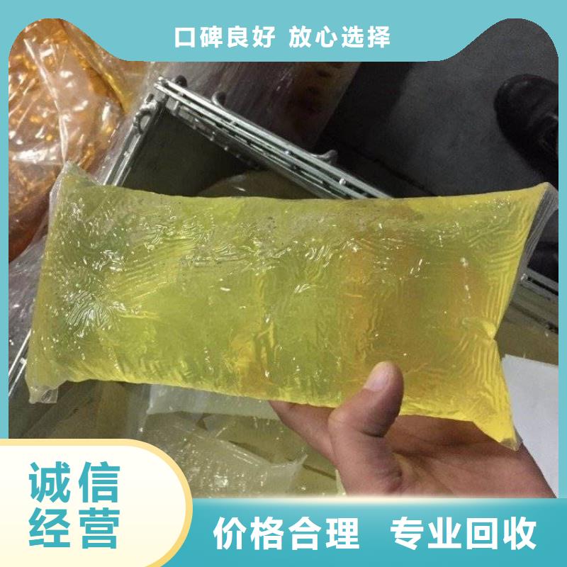 回收石蠟-回收廢舊溶劑隨叫隨到