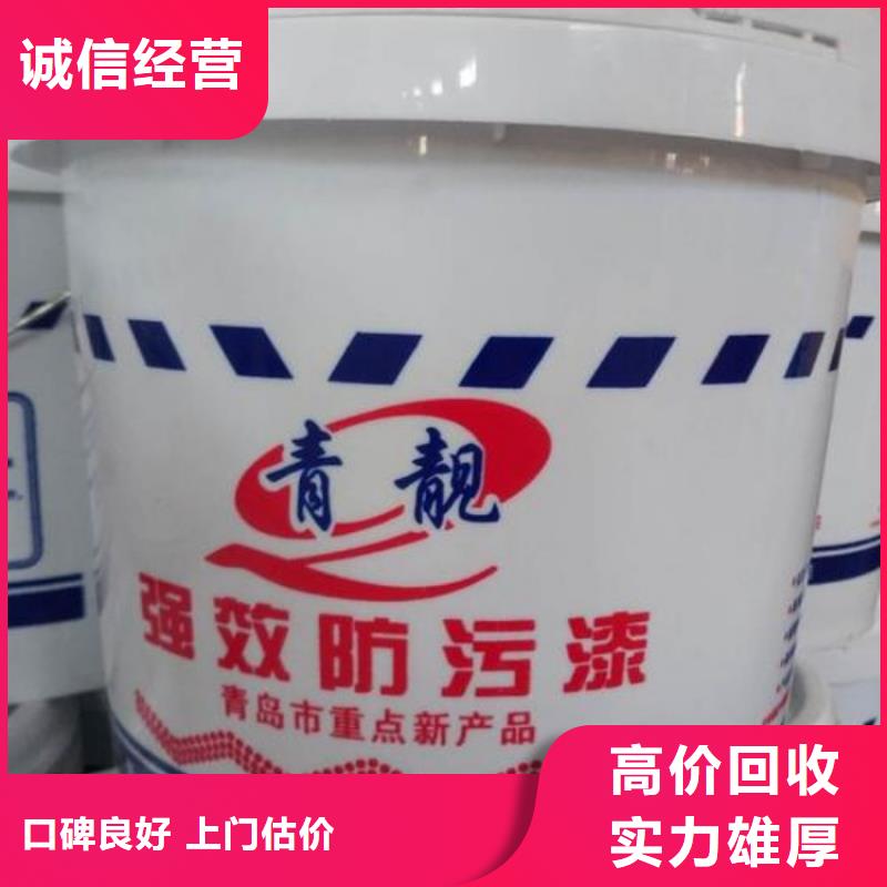 回收石蠟-回收庫存硫酸鎳隨叫隨到