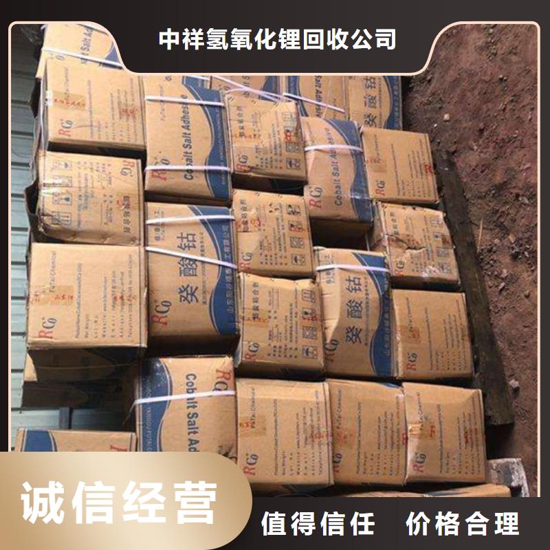 回收石蠟回收廢舊溶劑多年行業經驗
