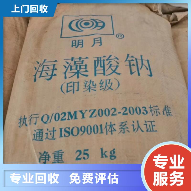 回收石蠟回收廢舊溶劑多年行業經驗