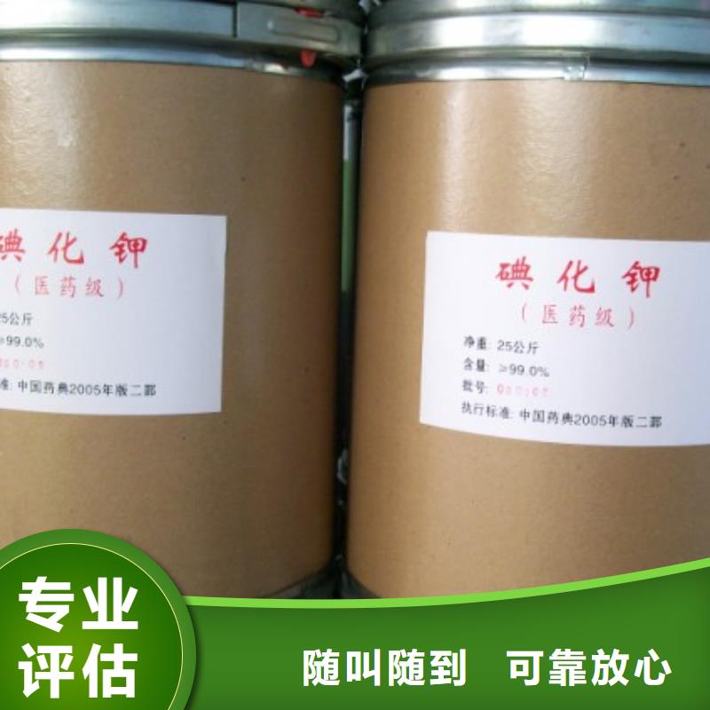 回收石蠟,回收環氧乙烯基樹脂裝車結算