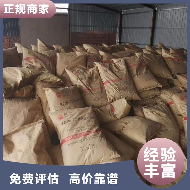 【回收石蠟_回收工地剩余油漆涂料現金支付】