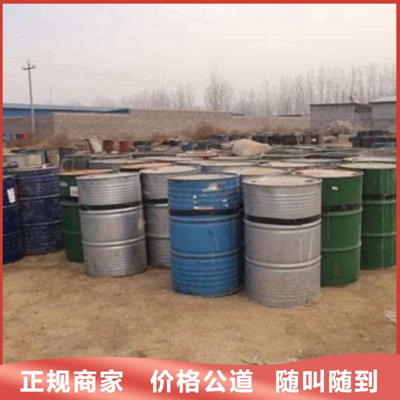 回收石蠟-回收廢舊溶劑隨叫隨到