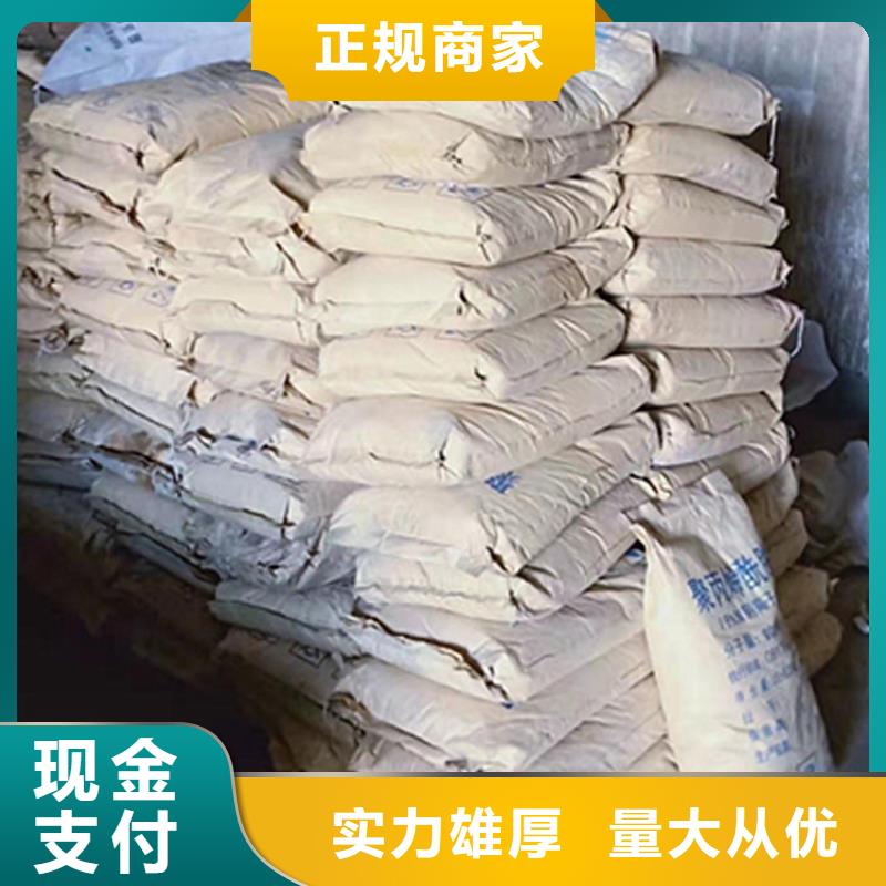 回收石蠟二手石油樹脂上門快
