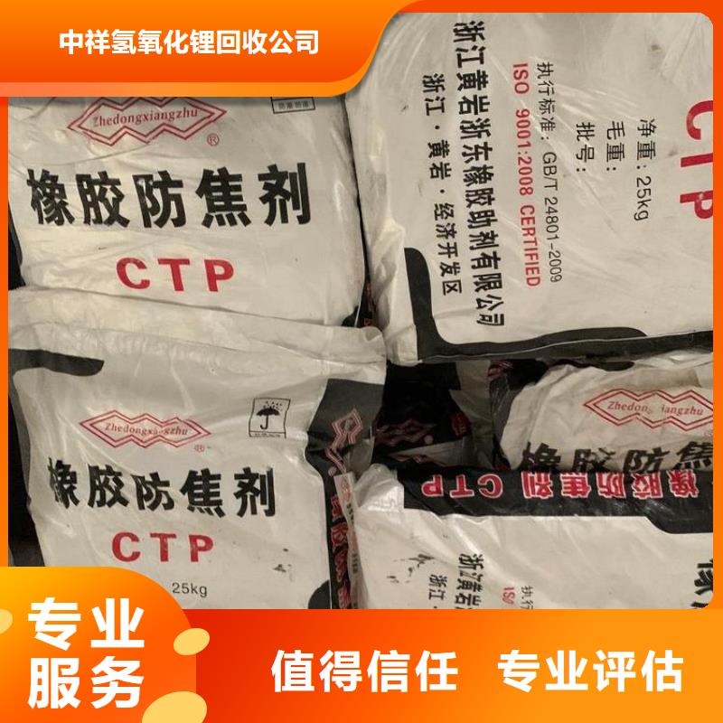 回收石蠟,二手化工原料廠家回收