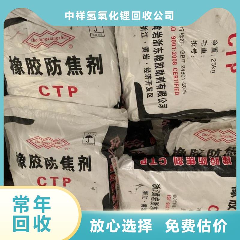 【回收石蠟_回收工地剩余油漆涂料現金支付】