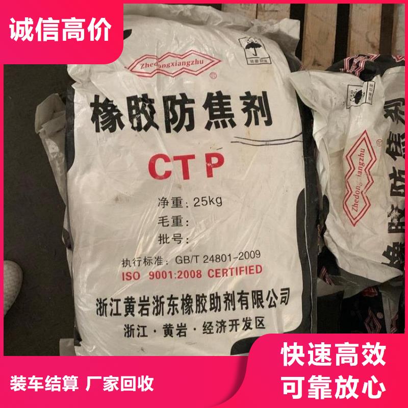 回收石蠟聚合MDI回收大量回收