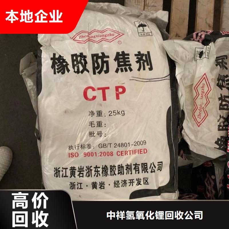 回收石蠟回收聚醚多元醇值得信任