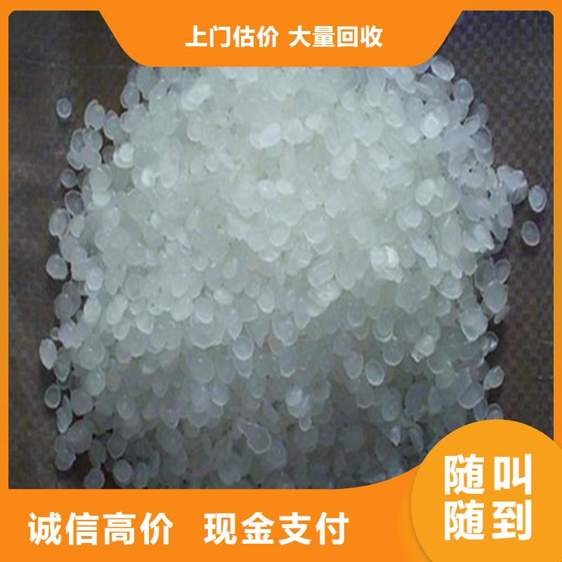 回收石蠟,二手化工原料廠家回收