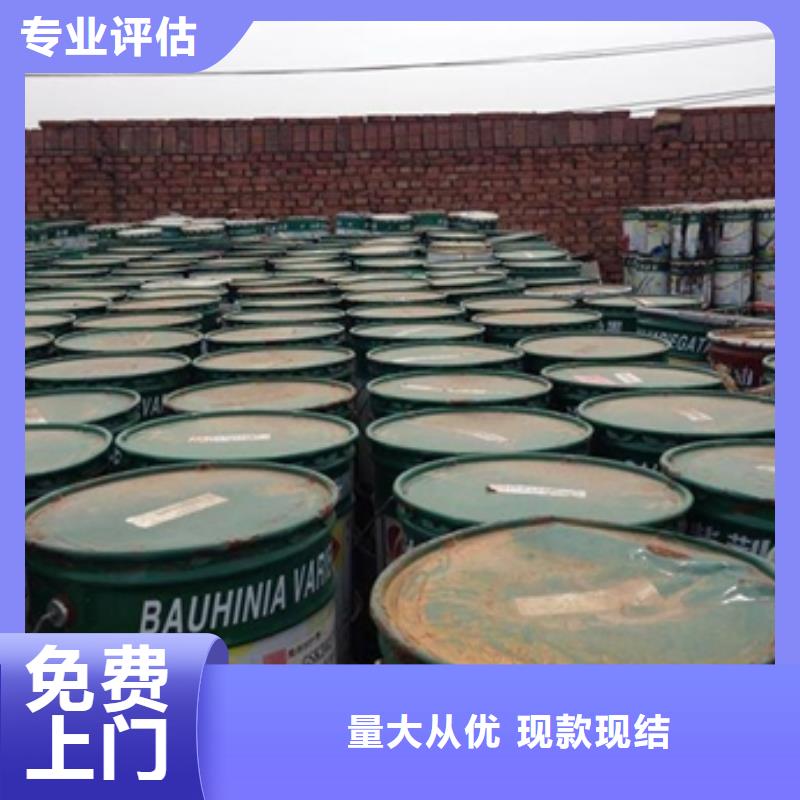 回收石蠟回收原料專業評估