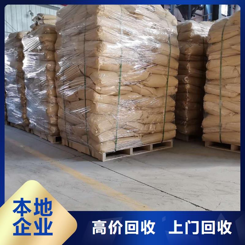 回收石蠟-回收聚醚多元醇專業(yè)評估