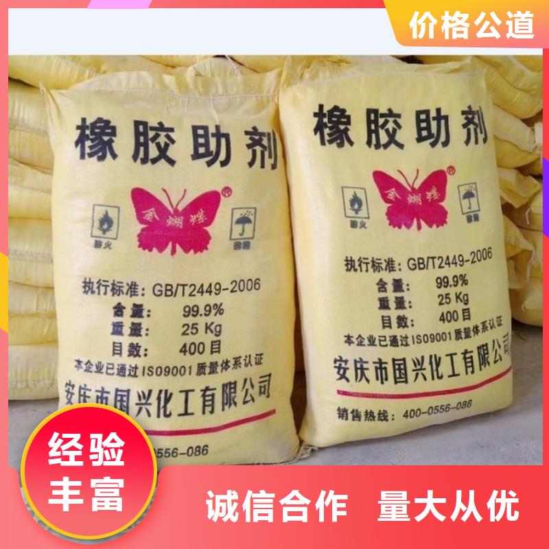 回收石蠟氫氧化鋰二手上門回收