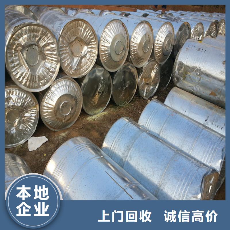 回收石蠟二手精制甘油上門快