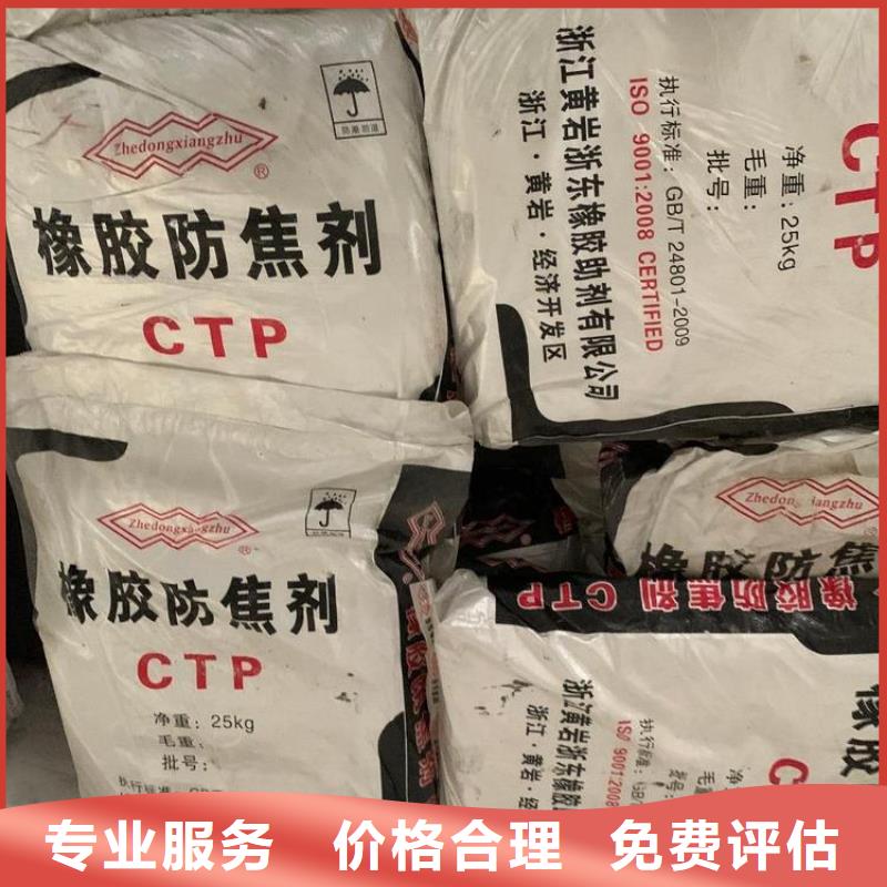 回收石蠟回收聚醚多元醇值得信任