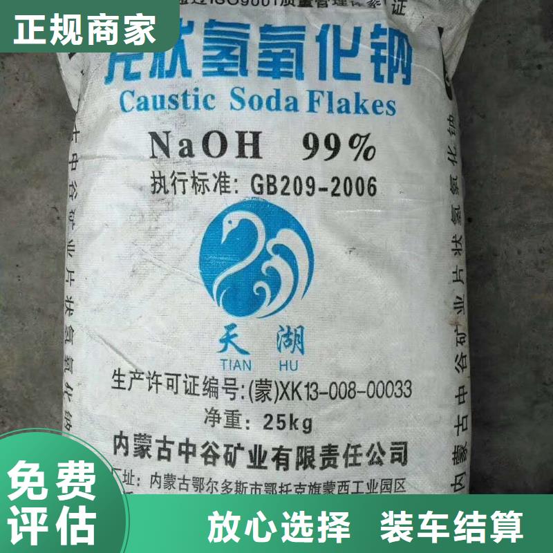 回收石蠟回收日化原料上門收購