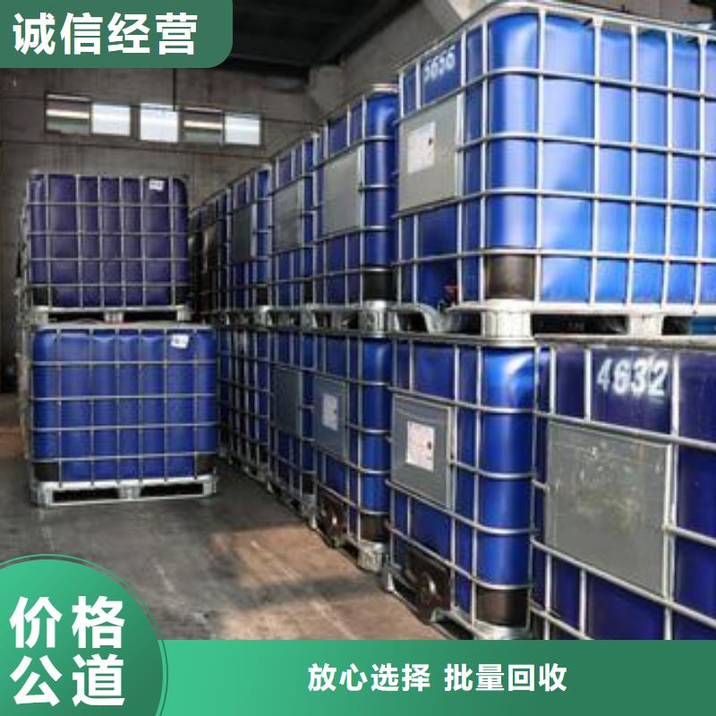 【回收石蠟回收氫氧化鋰上門快】