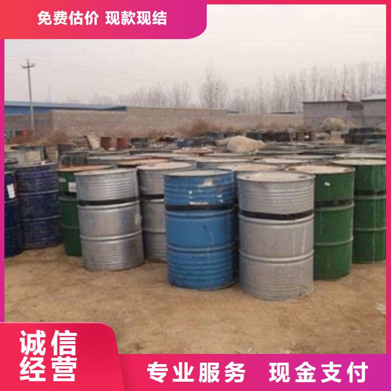 回收石蠟【回收熱塑性丁苯橡膠】實力雄厚