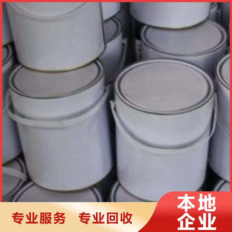 回收石蠟二手石油樹脂上門快