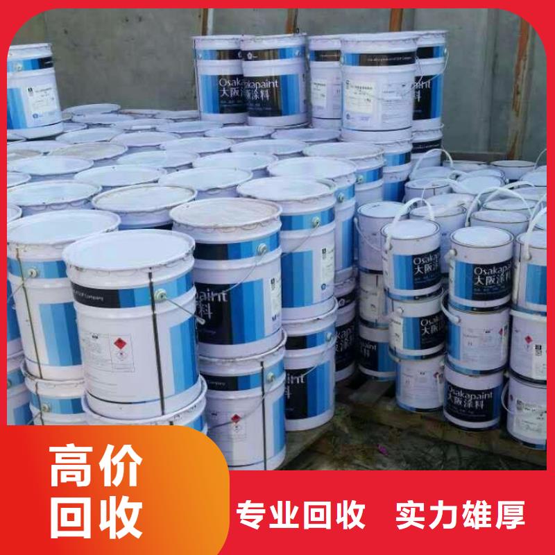回收石蠟回收聚醚多元醇值得信任
