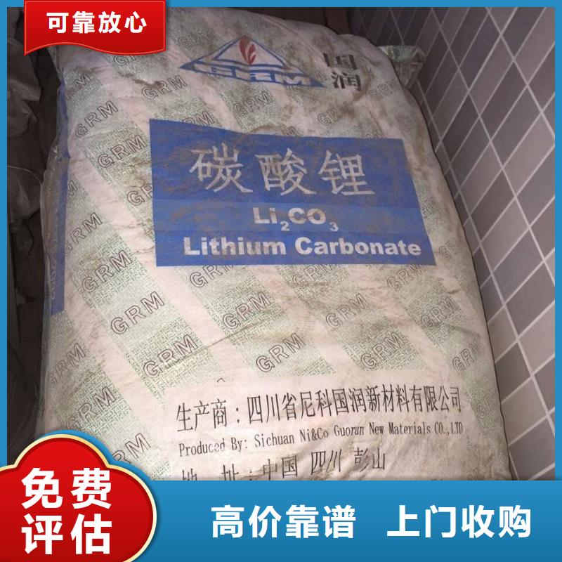 回收石蠟回收臨期樹脂隨叫隨到