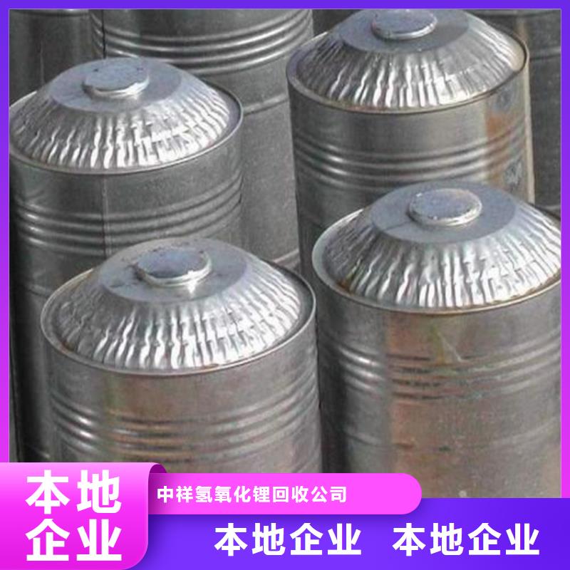 回收石蠟-回收庫存硫酸鎳隨叫隨到