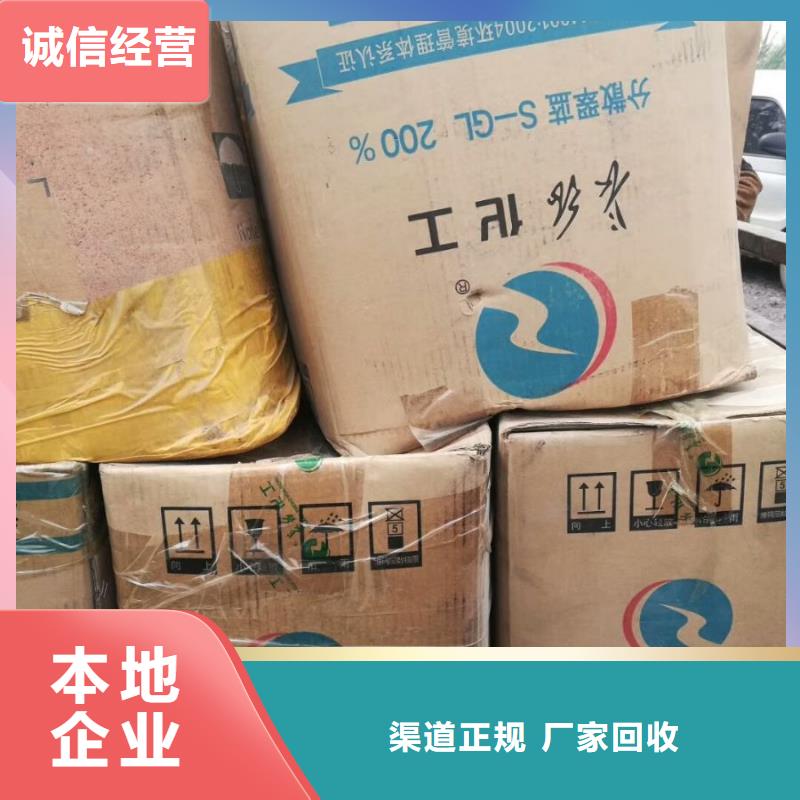 回收石蠟氫氧化鋰二手上門回收