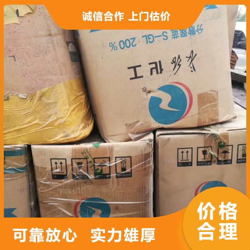 【回收石蠟二手塑料顆粒誠信合作】