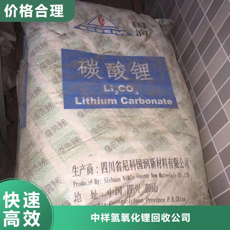 回收石蠟回收聚乙烯蠟長(zhǎng)期高價(jià)回收