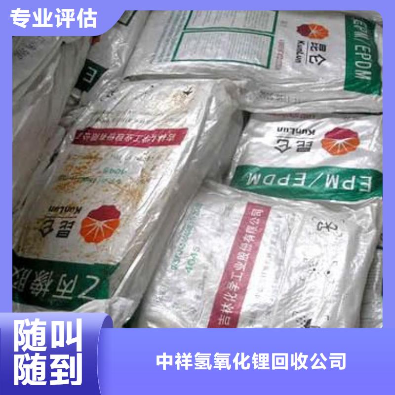 回收石蠟,回收環氧乙烯基樹脂裝車結算