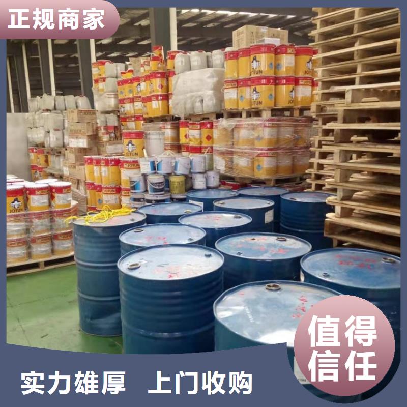 回收石蜡【回收化妆品原料】上门回收