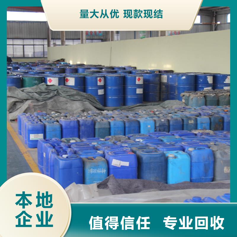 [中祥]:铜川回收工厂剩余废料蜡油专业回收-