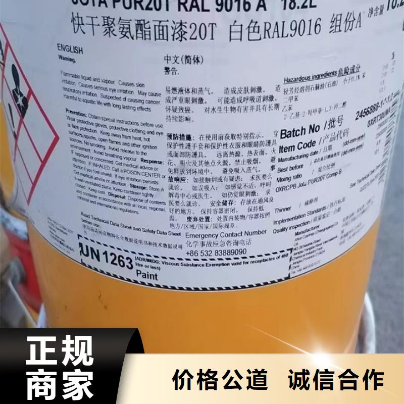 回收松香树脂,回收异氰酸酯实力强