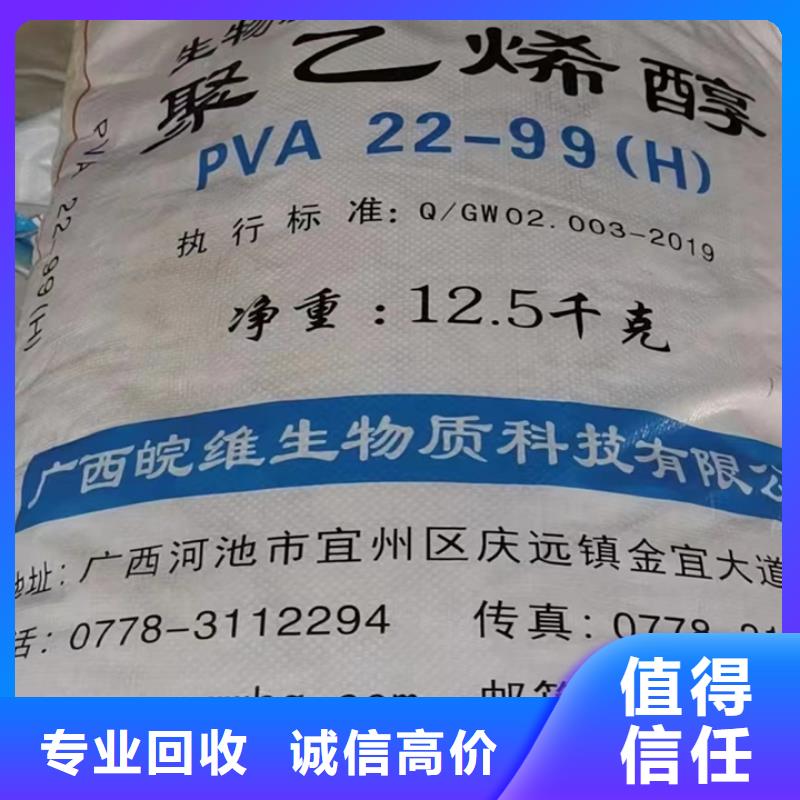 回收松香樹脂回收二甲基硅油回收范圍廣