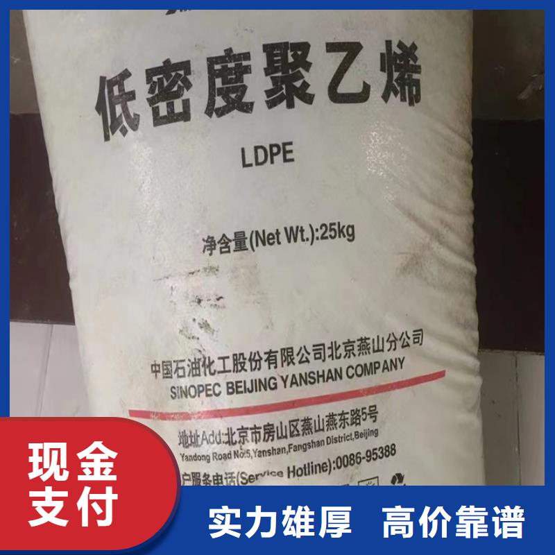 回收松香樹脂二手日化原料長期高價(jià)回收