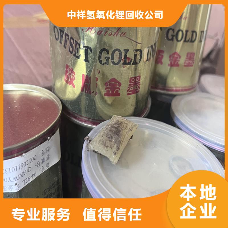 回收松香樹脂二手日化原料長期高價(jià)回收