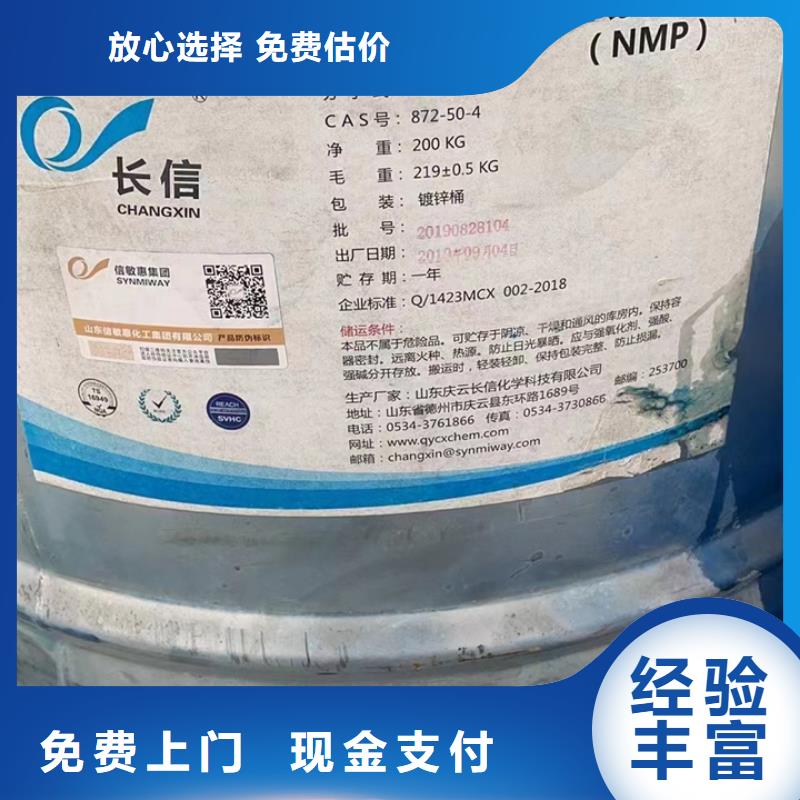 回收松香樹脂回收化工原料可靠放心