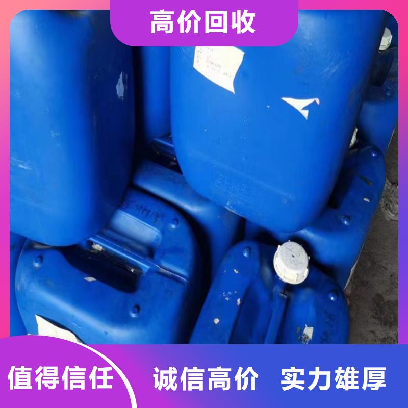 回收松香樹脂_回收丙烯酸樹脂看貨報價