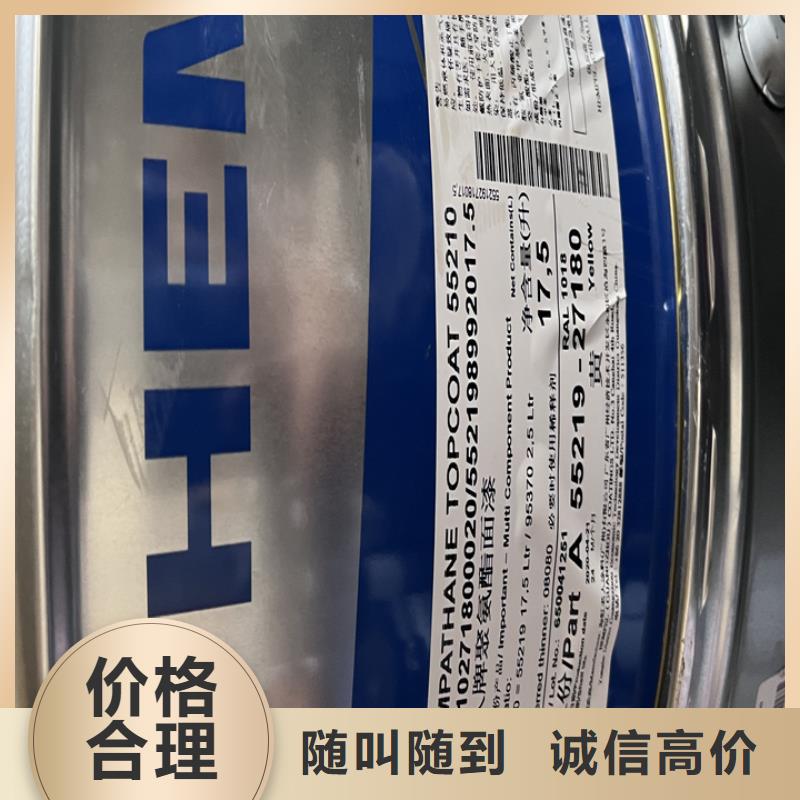 【回收松香樹脂回收香精香料上門估價】