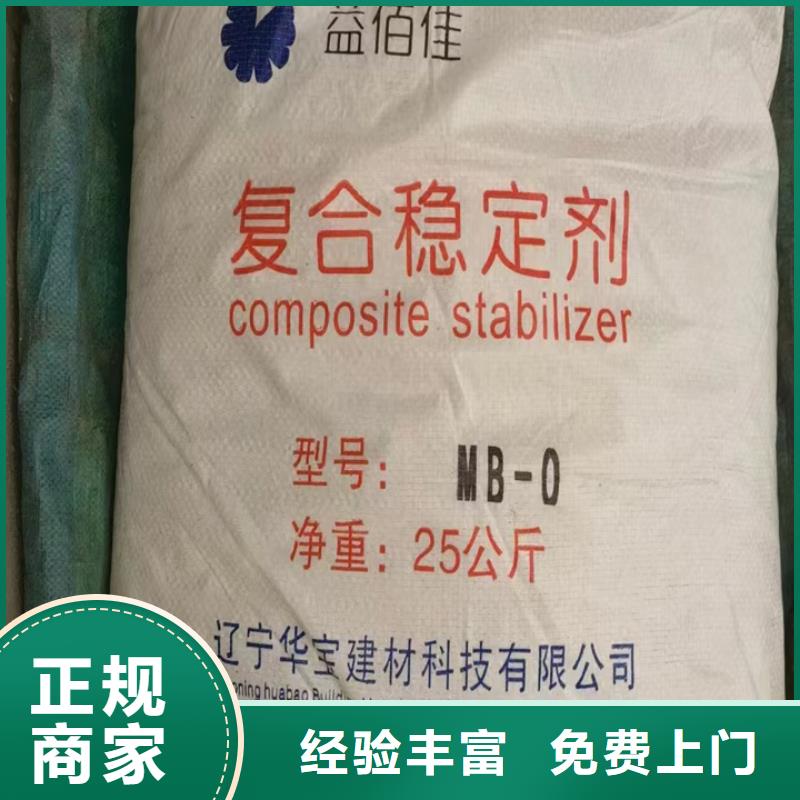 回收松香樹脂_二手丙烯酸樹脂免費估價