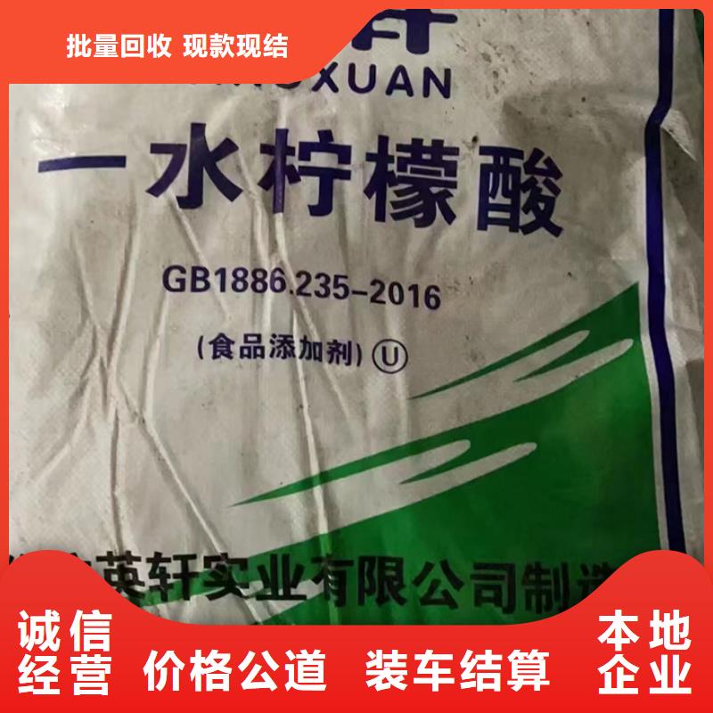 【回收松香樹脂】,環氧樹脂回收看貨報價