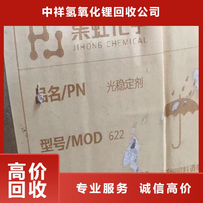 回收松香樹脂二手原料量大從優