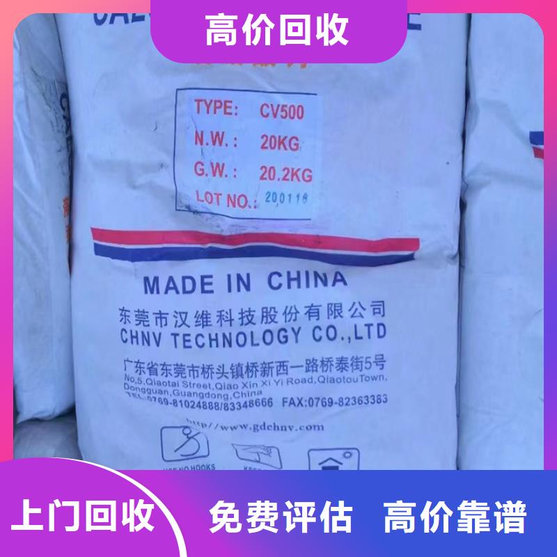 回收松香樹脂-二手工地剩余油漆涂料誠信經營