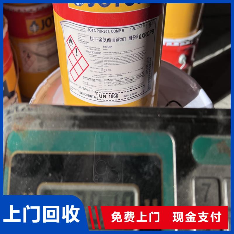 回收松香樹脂回收化工原料可靠放心