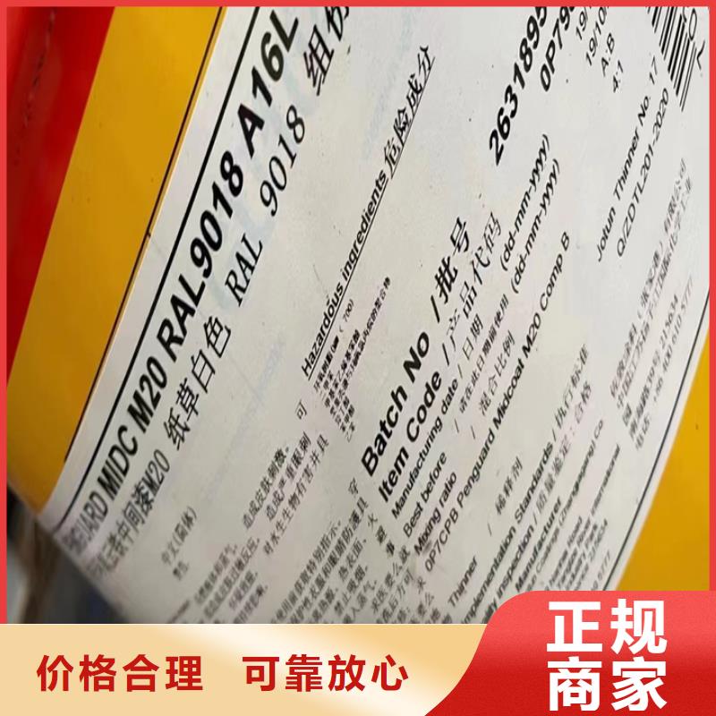 回收松香樹脂_二手丙烯酸樹脂免費估價