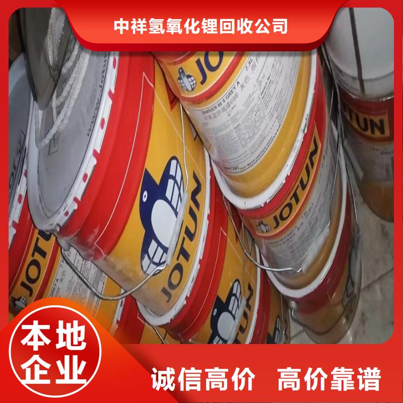 回收松香樹脂二手化工原料上門估價