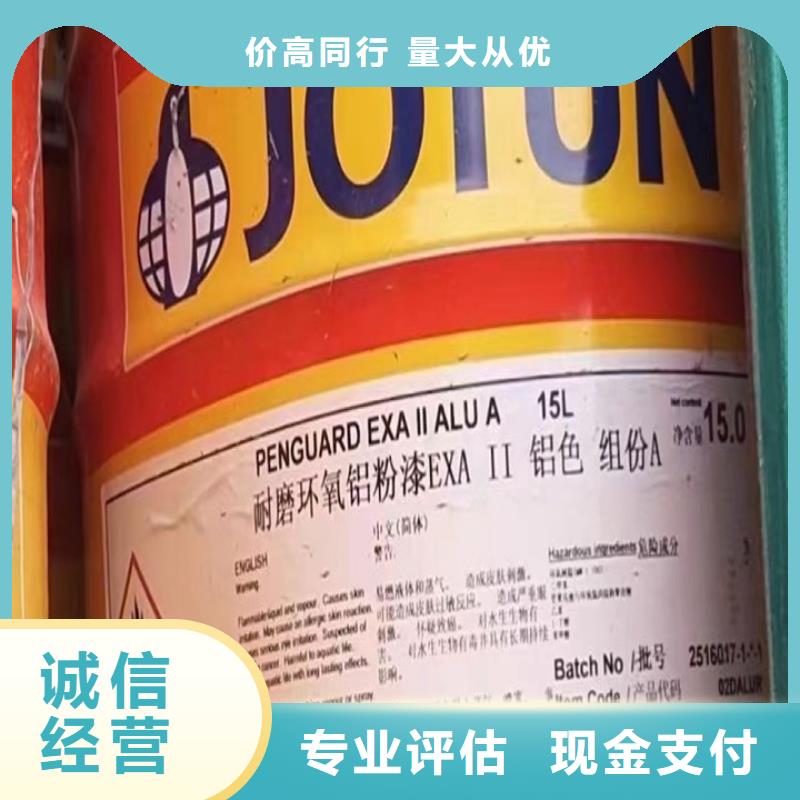【回收松香樹脂】二手硫酸銅免費上門服務