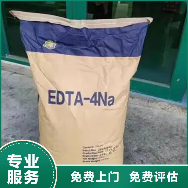 回收碳酸鋰_回收廢舊溶劑上門快
